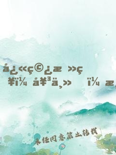 快穿攻略：女主，渣化吧